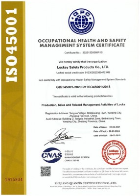 ISO14001